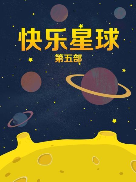 星神少女每天几点更新